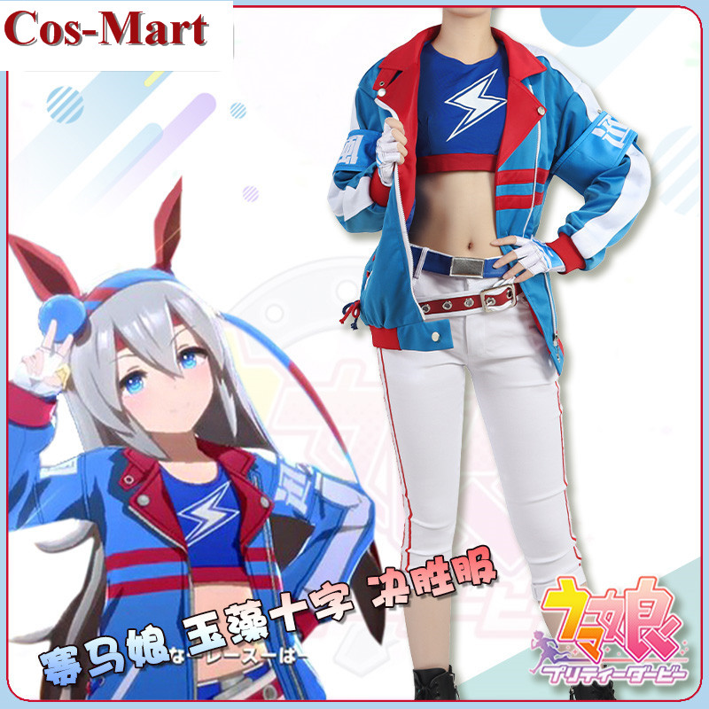 Party Games Crossplay - لعبة جديدة Umamusume: أزياء جميلة ديربي