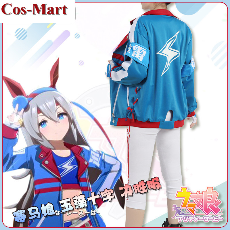لعبة جديدة Umamusume: أزياء جم - مراجعة Party Games Crossplay وسعره