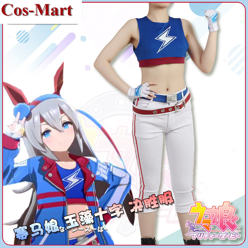 لعبة جديدة Umamusume: أزياء جم - مراجعة Party Games Crossplay وسعره