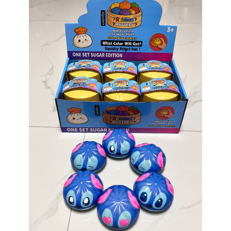 لعبة صندوق المفاجآت ستيتش متعد - مراجعة Party Games Kids Birthday وسعره