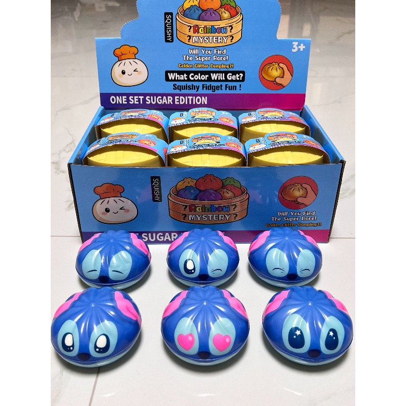 لعبة صندوق المفاجآت ستيتش متعد - مراجعة Party Games Kids Birthday وسعره
